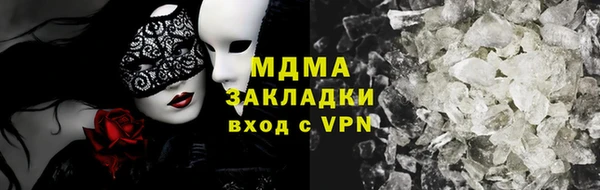 мефедрон VHQ Вязьма