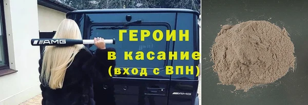 кокаин VHQ Вязники