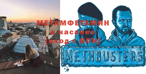 мефедрон VHQ Вязьма