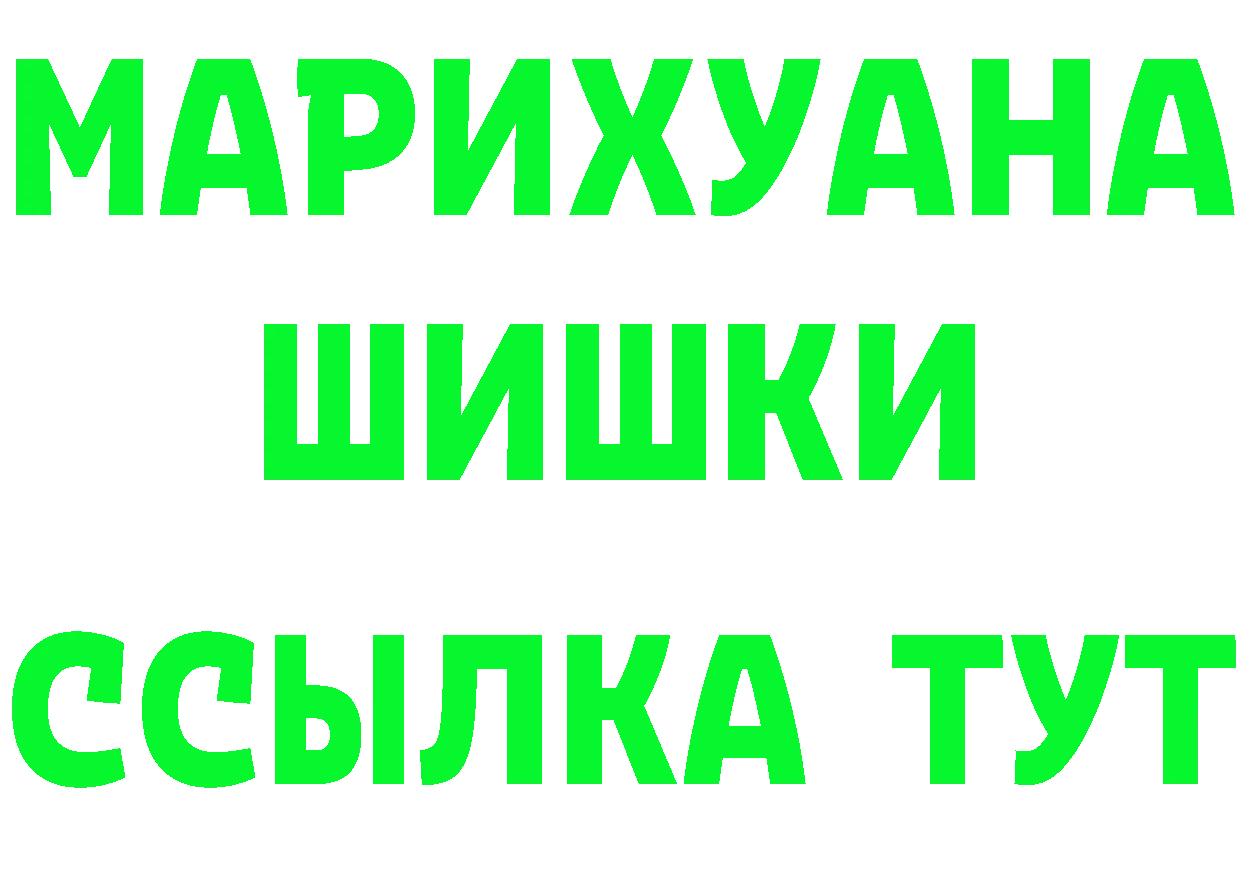 КЕТАМИН VHQ вход shop гидра Лыткарино