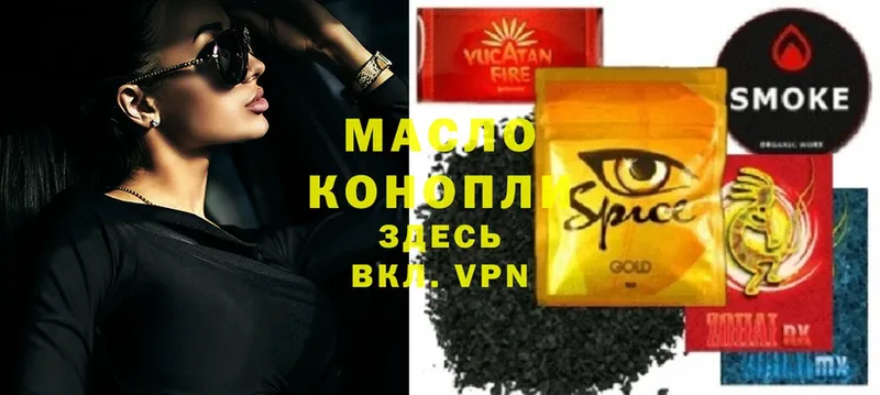 shop как зайти  Лыткарино  Дистиллят ТГК гашишное масло 